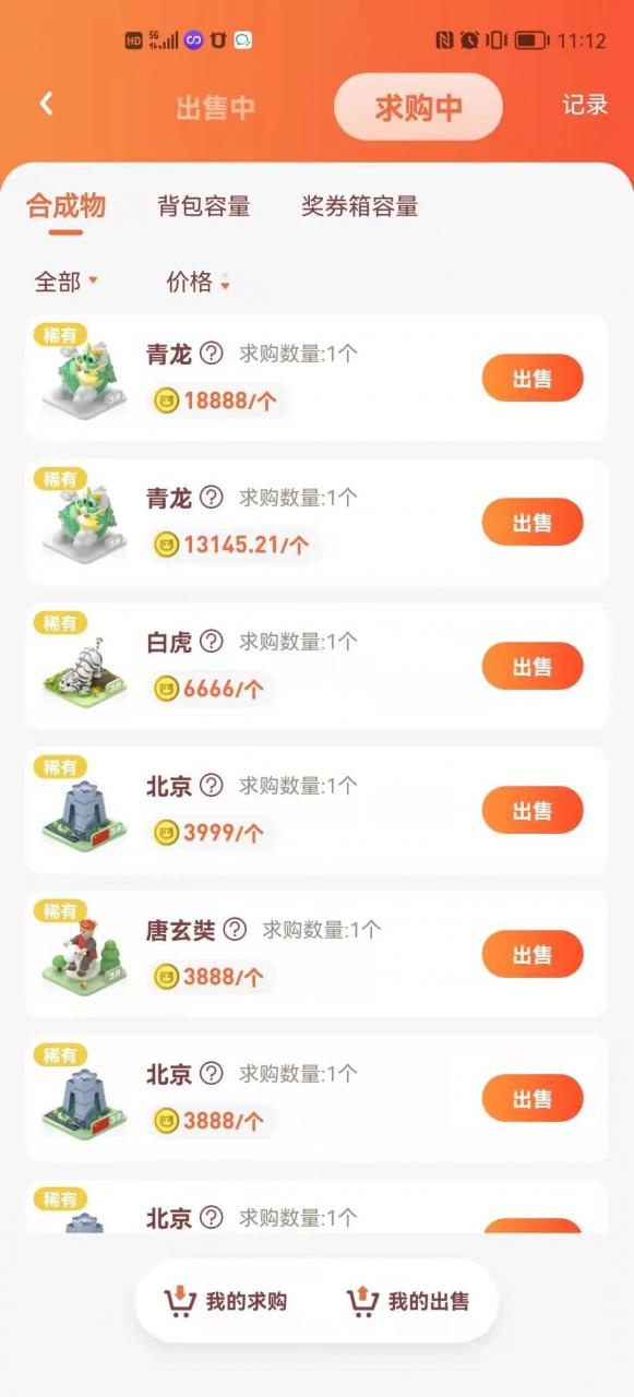 奖券世界真的能赚钱吗？是不是又是一个合成龙类似的资金盘？