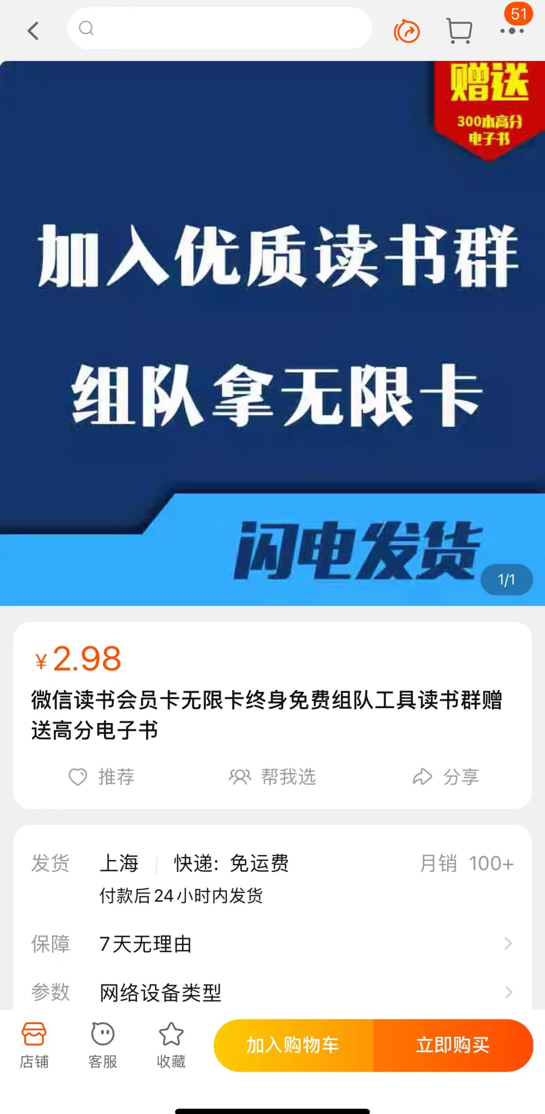 图片[10]-手机免费兼职一单一结：藏在微信里的赚钱项目，月入3w+-云上仙人说钱