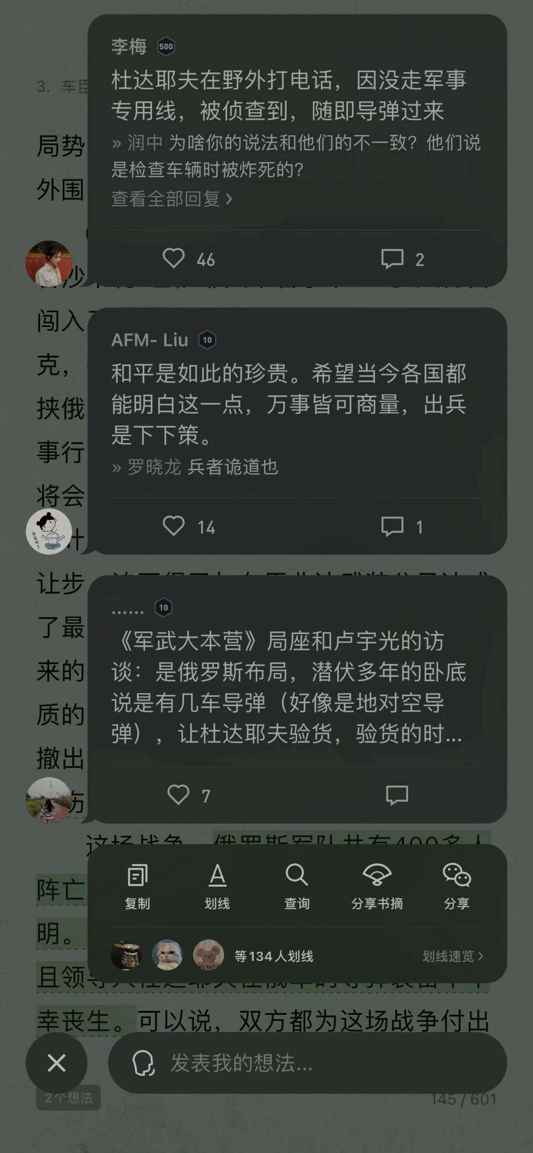 图片[11]-手机免费兼职一单一结：藏在微信里的赚钱项目，月入3w+-云上仙人说钱