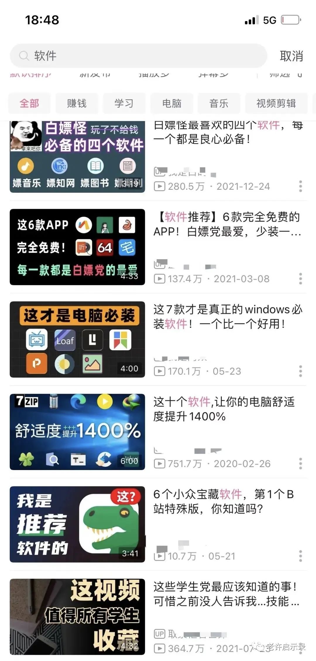 微信视频号+软件项目，暴利长久