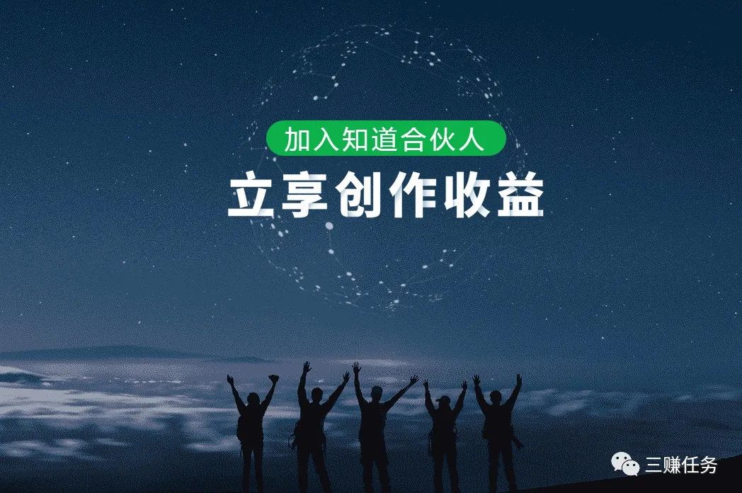 图片[5]-在家怎么赚钱一天200元！5个长期赚钱小项目，每个项目都能月入过wan-云上仙人说钱