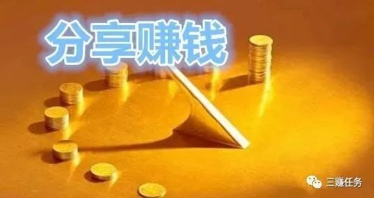 图片[2]-在家怎么赚钱一天200元！5个长期赚钱小项目，每个项目都能月入过wan-云上仙人说钱