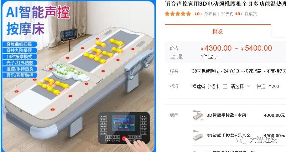 图片[1]-开一个简单小赚的实体店-云上仙人说钱