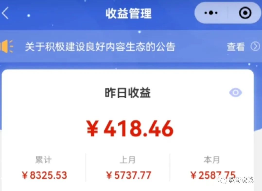 图片[1]-最粗暴简单的壁纸变现项目，新手也可以日赚300+方法，有手就可以操作。-云上仙人说钱