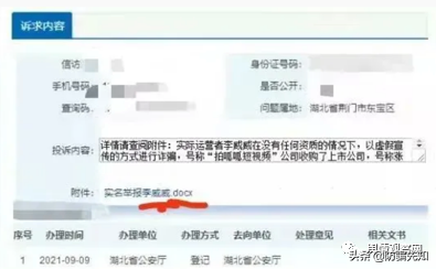 拍呱呱短视频能赚钱吗？拍呱呱短视频是骗局吗？