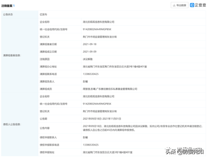 拍呱呱短视频能赚钱吗？拍呱呱短视频是骗局吗？