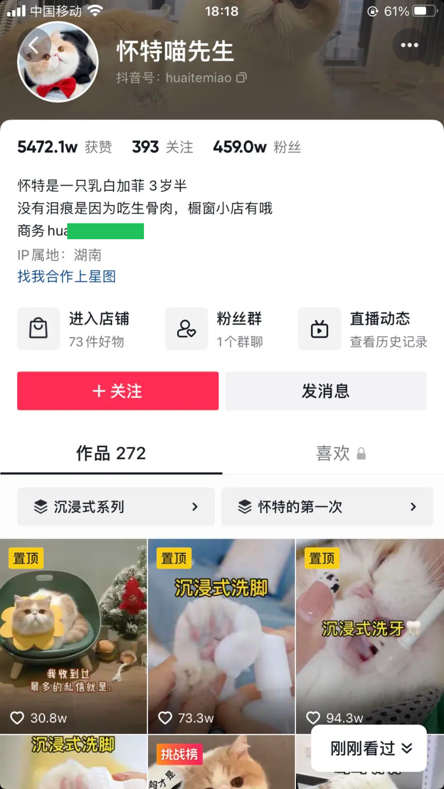 图片[2]-活久见，宠物猪带货也能月赚3万！-云上仙人说钱