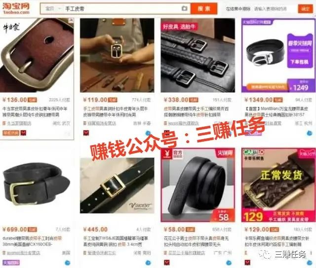 图片[3]-10个冷门暴利产品，小白去做也容易上手，普通人也能年赚30w！-云上仙人说钱
