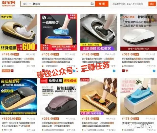 图片[11]-10个冷门暴利产品，小白去做也容易上手，普通人也能年赚30w！-云上仙人说钱