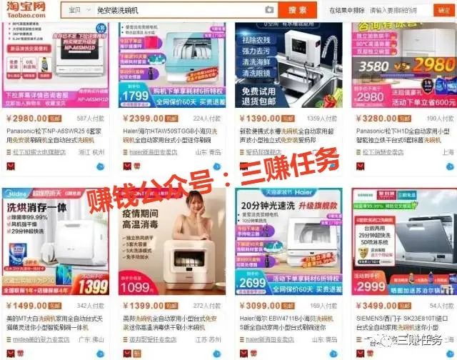 图片[10]-10个冷门暴利产品，小白去做也容易上手，普通人也能年赚30w！-云上仙人说钱