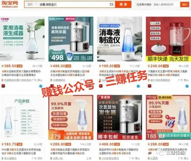 图片[9]-10个冷门暴利产品，小白去做也容易上手，普通人也能年赚30w！-云上仙人说钱