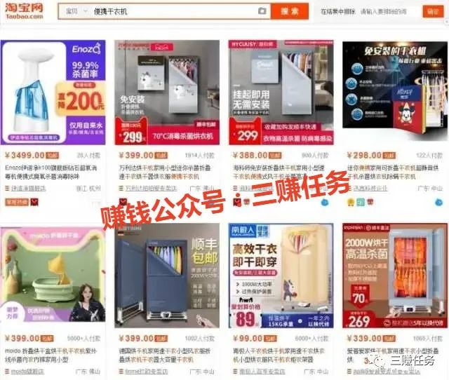 图片[12]-10个冷门暴利产品，小白去做也容易上手，普通人也能年赚30w！-云上仙人说钱