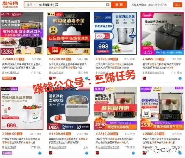 图片[8]-10个冷门暴利产品，小白去做也容易上手，普通人也能年赚30w！-云上仙人说钱