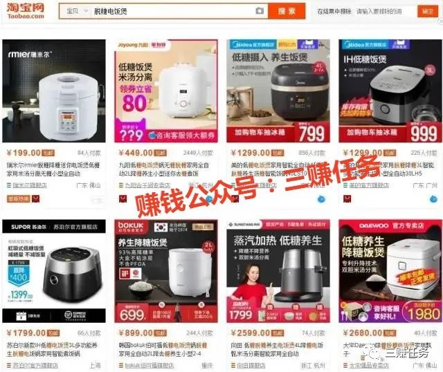 图片[4]-10个冷门暴利产品，小白去做也容易上手，普通人也能年赚30w！-云上仙人说钱