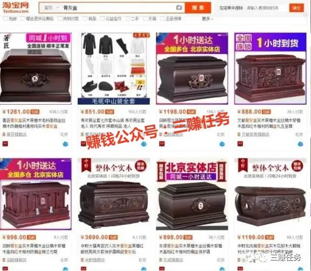 图片[5]-10个冷门暴利产品，小白去做也容易上手，普通人也能年赚30w！-云上仙人说钱