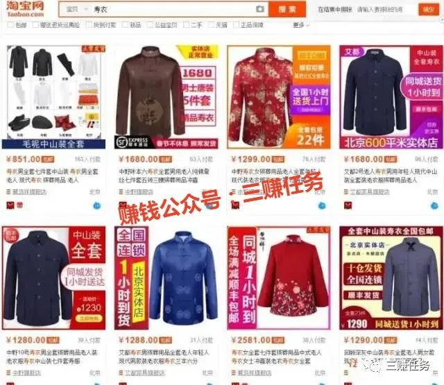 图片[6]-10个冷门暴利产品，小白去做也容易上手，普通人也能年赚30w！-云上仙人说钱
