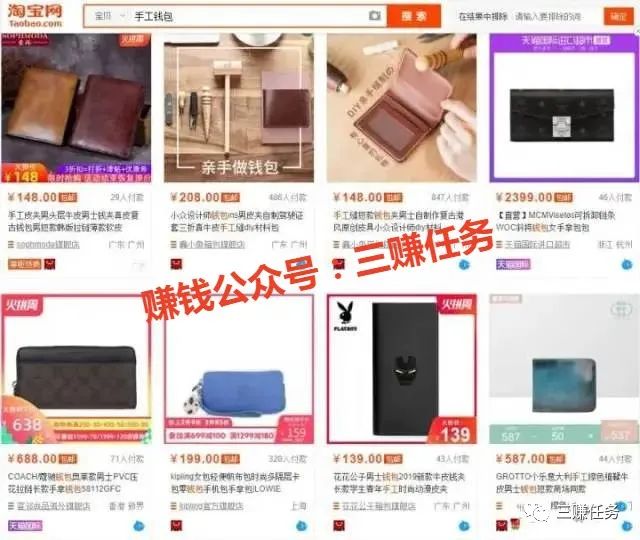 图片[2]-10个冷门暴利产品，小白去做也容易上手，普通人也能年赚30w！-云上仙人说钱
