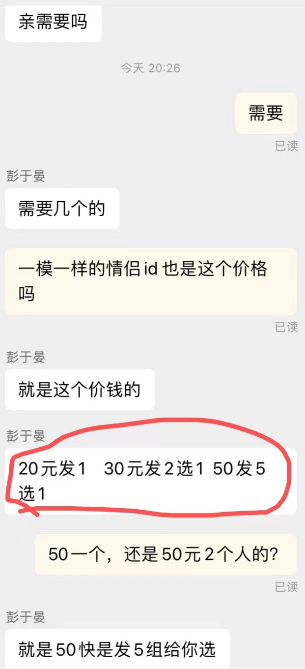 图片[3]-游戏改名项目，月入20万！-云上仙人说钱
