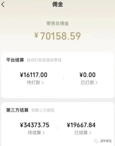 图片[1]-小白月入过万的视频号照片书项目-云上仙人说钱