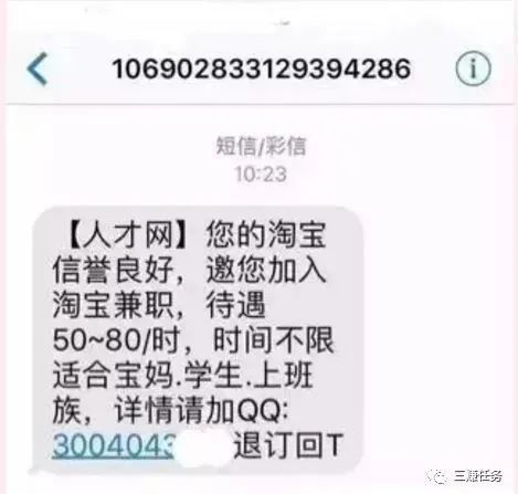 图片[2]-正规网络兼职哪里找？几个常见的兼职套路+多个实用网上兼职赚钱平台-云上仙人说钱