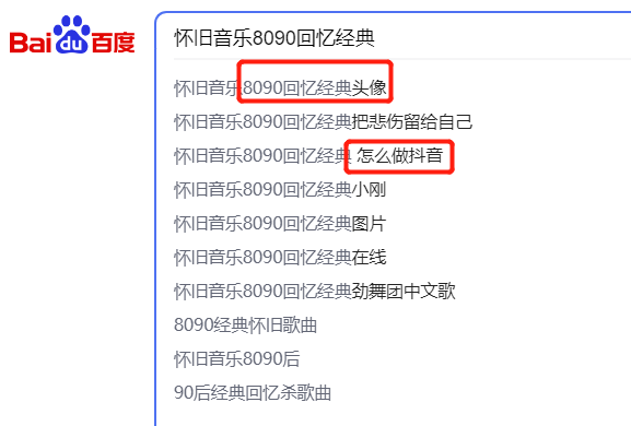 图片[7]-怀旧游戏项目：一单29.9元，利润70%-云上仙人说钱