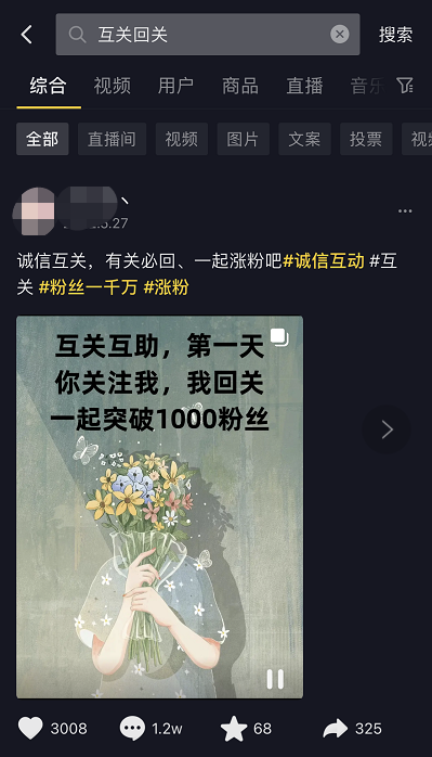 一个99%人都看不起的0成本副业，一单99，月销1000单