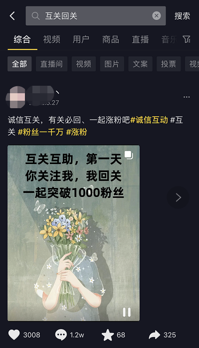 图片[1]-一个99%人都看不起的0成本副业，一单99，月销1000单-云上仙人说钱