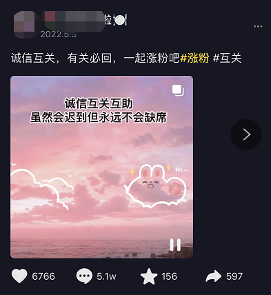 图片[2]-一个99%人都看不起的0成本副业，一单99，月销1000单-云上仙人说钱