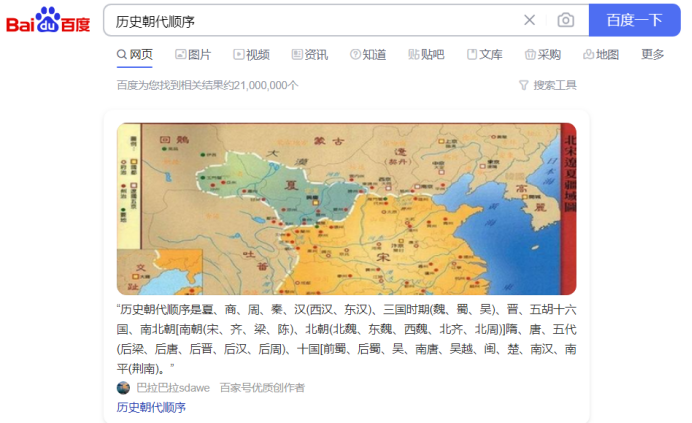 图片[4]-暴利音频搬砖项目，一天收益200-300-云上仙人说钱