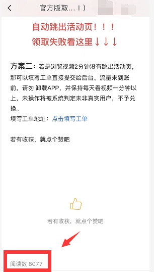 图片[5]-零成本虚拟项目，一单3.8，月销6000+！-云上仙人说钱