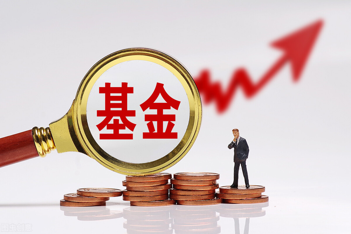 基金亏了20%，死守一两年会回本吗？