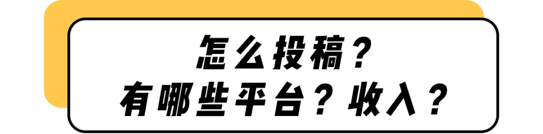 女人怎么赚钱来钱快（10个稳赚的女性创业项目）