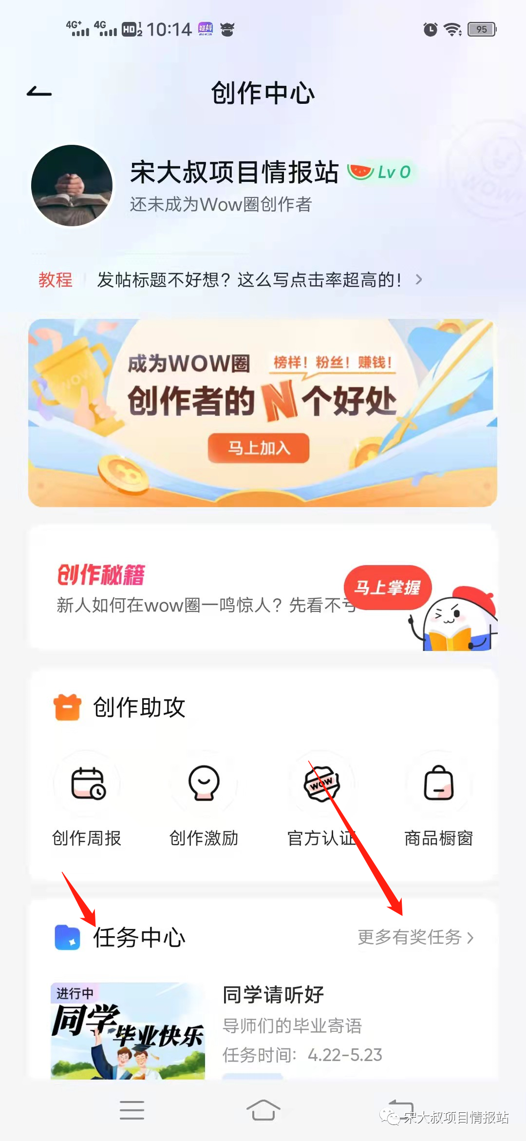 图片[3]-批量怼量项目，直接搬运就能赚钱，无门槛，赚个零花钱！-云上仙人说钱