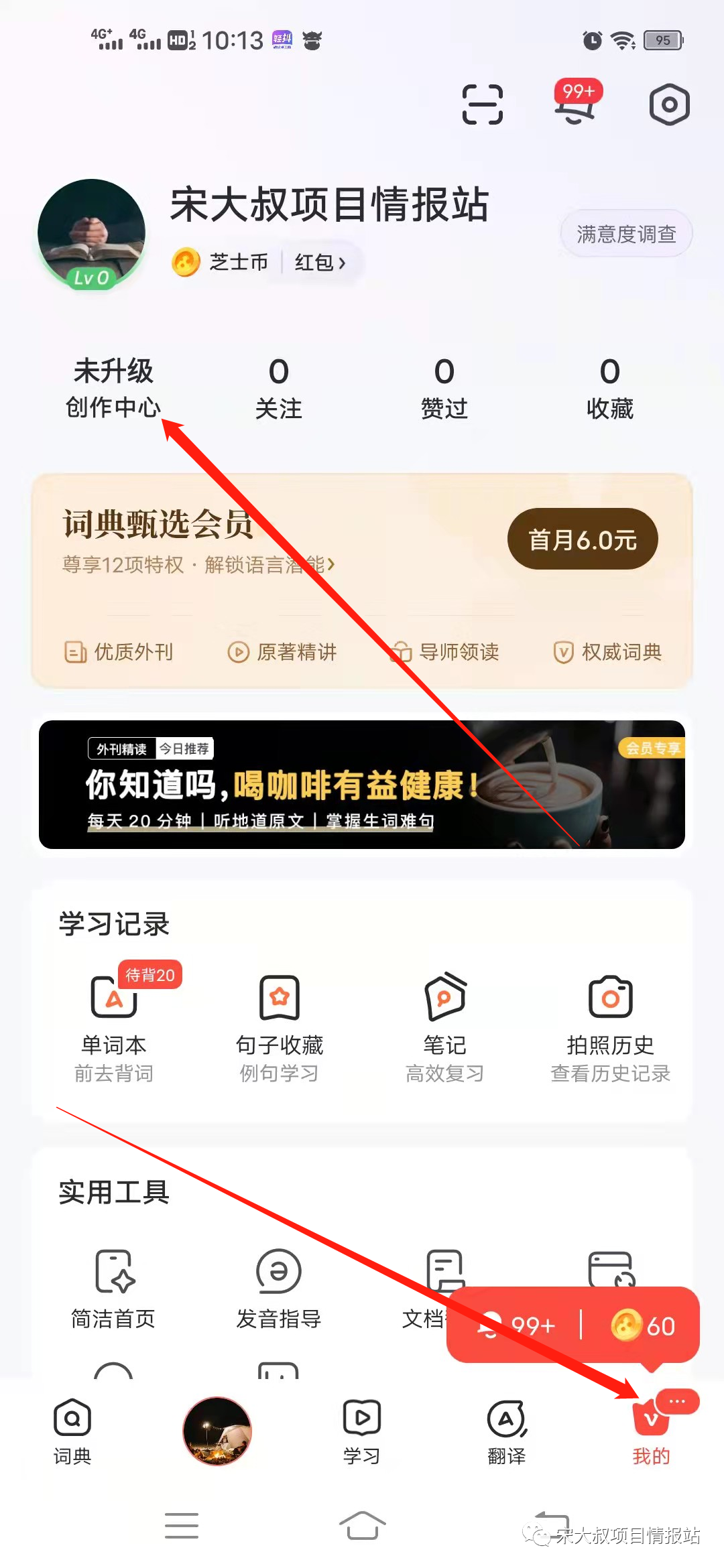 图片[2]-批量怼量项目，直接搬运就能赚钱，无门槛，赚个零花钱！-云上仙人说钱