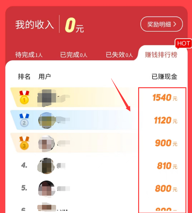 图片[2]-零成本刚需项目，一单最高50，日赚300+！-云上仙人说钱