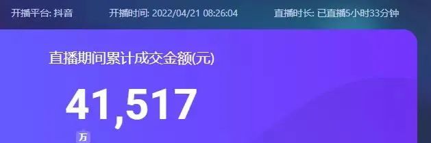 图片[1]-小众市场：卖儿童玩具日入2万。-云上仙人说钱