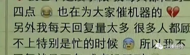 图片[14]-上海19岁姑娘辍学一年就赚得百万，真相来了…-云上仙人说钱