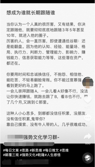 图片[1]-傻瓜式复制粘贴，一单398，月入10万+！-云上仙人说钱