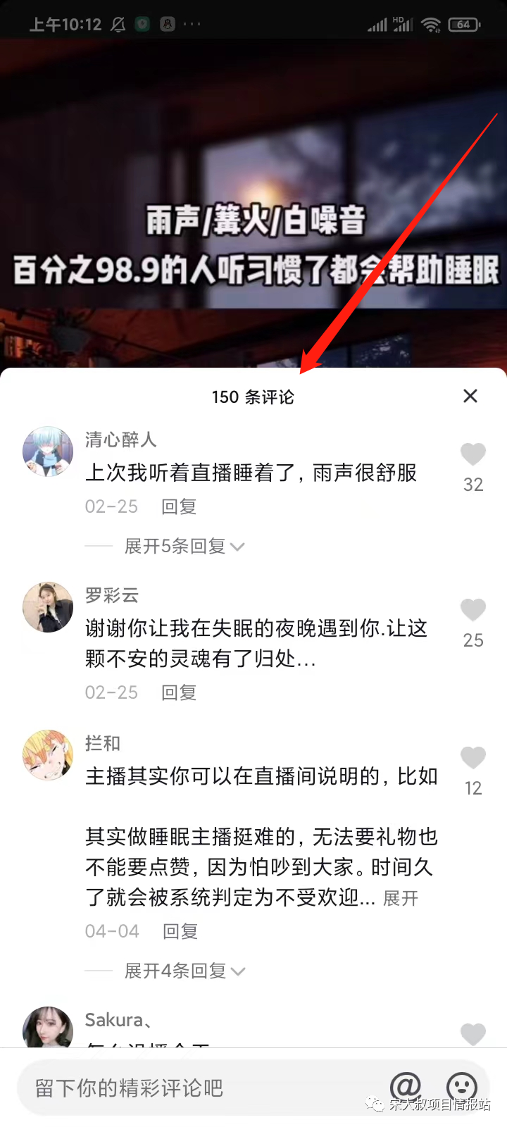 图片[5]-宋大叔：批量化操作，0成本项目，月入10000+【详细教程】-云上仙人说钱