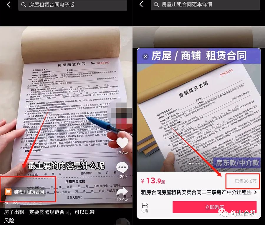 图片[1]-怎么才能月赚10万，0成本“信息差”项目：卖14元一单，一年收入10-20万！-云上仙人说钱