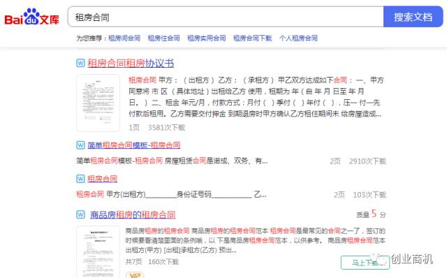 图片[2]-怎么才能月赚10万，0成本“信息差”项目：卖14元一单，一年收入10-20万！-云上仙人说钱