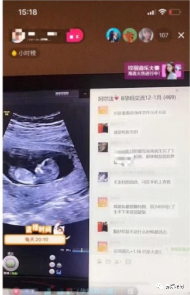 图片[2]-适合小白宝妈在家创业的两个小项目，一天300+-云上仙人说钱