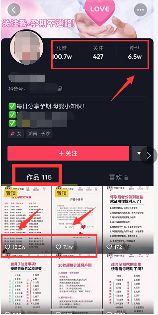 图片[2]-虚拟资源项目，备孕课资料一单99，日赚300+！-云上仙人说钱