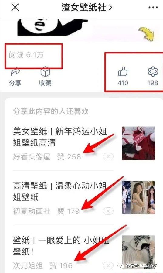 图片[3]-无脑搬运美女图片 小白可上手操作日入1000+-云上仙人说钱
