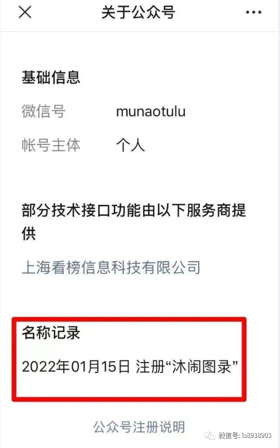 图片[6]-无脑搬运美女图片 小白可上手操作日入1000+-云上仙人说钱
