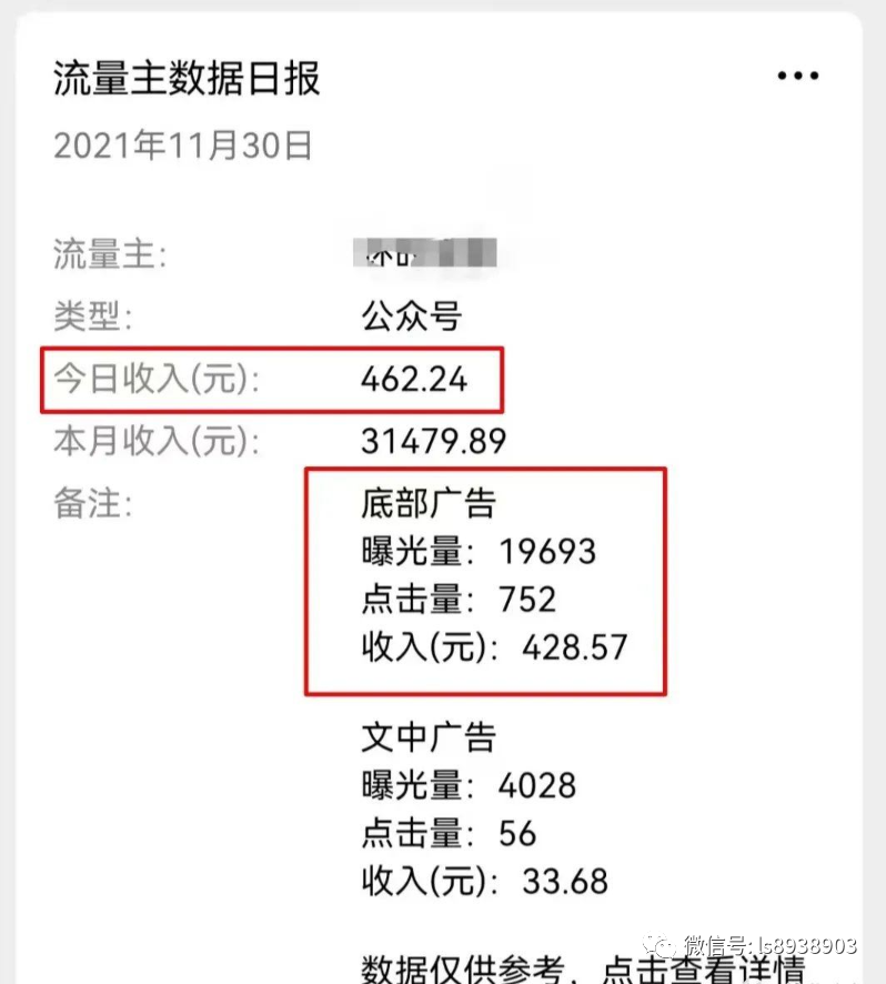 图片[5]-无脑搬运美女图片 小白可上手操作日入1000+-云上仙人说钱