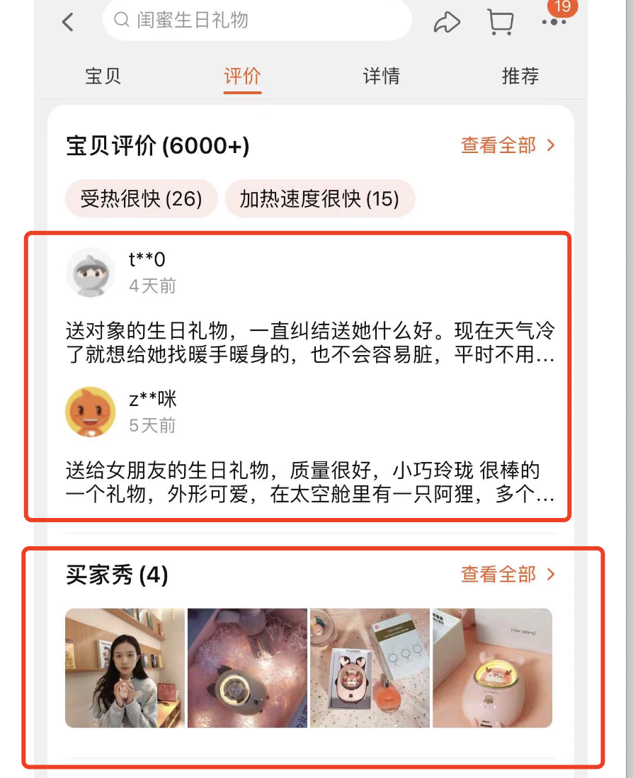 图片[3]-郭耀天：批量搬运素材，简单操作月入上万-云上仙人说钱