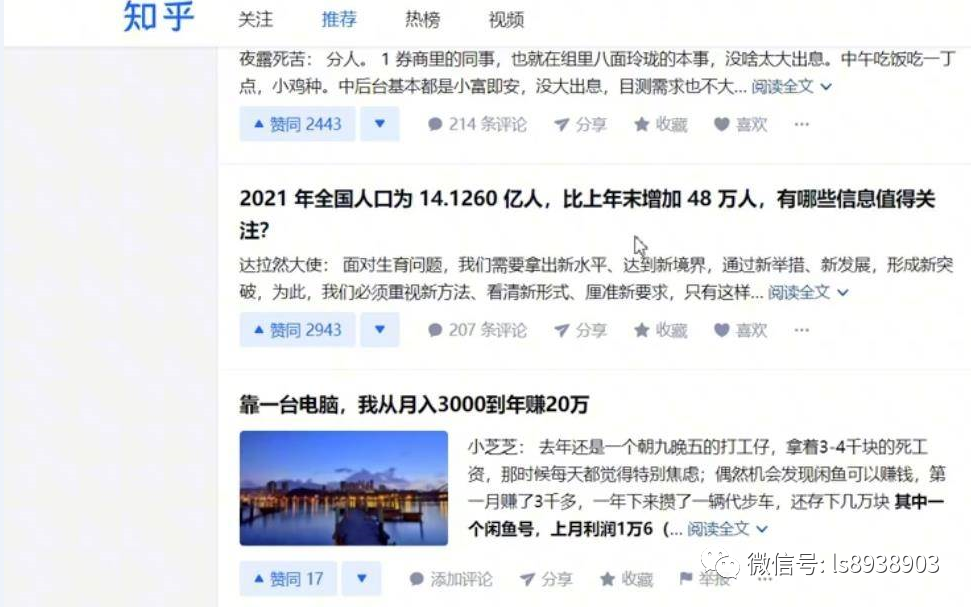 图片[3]-无脑日赚几百的抖音副业项目 新手可操作-云上仙人说钱