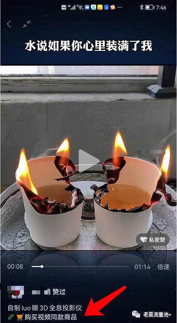 图片[3]-微信视频号搬运短视频带货卖书，月入8000+-云上仙人说钱
