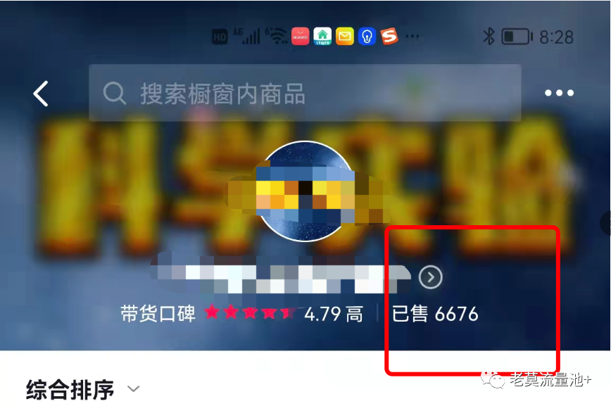 图片[7]-微信视频号搬运短视频带货卖书，月入8000+-云上仙人说钱